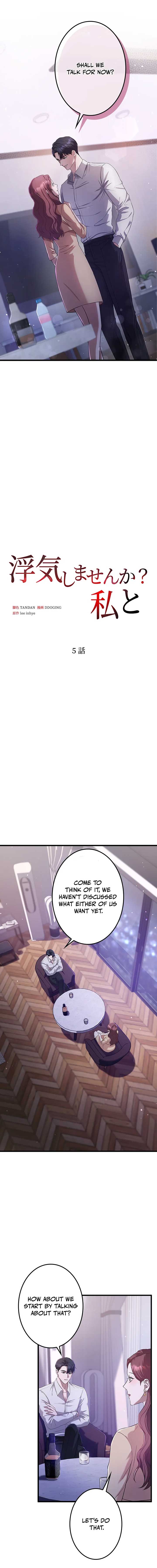 Won’t You Cheat With Me? Chapter 5 page 8