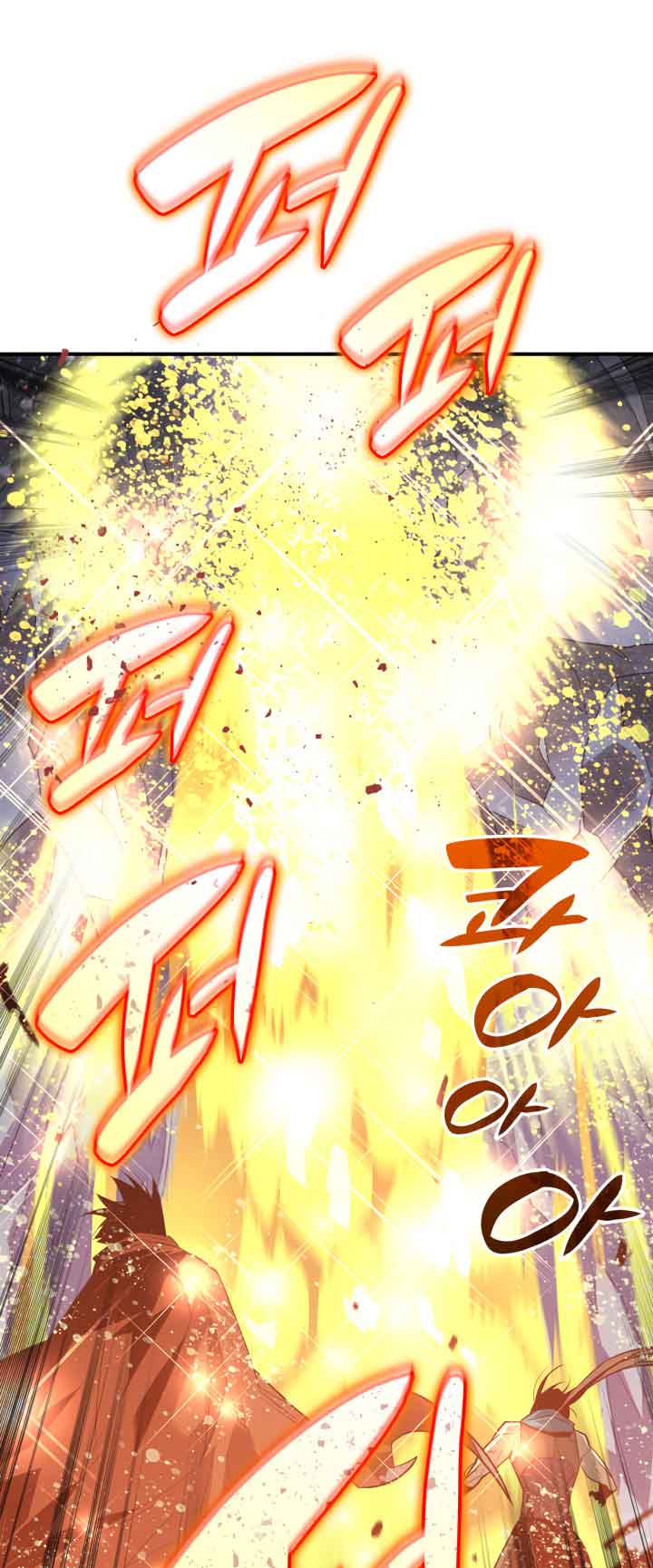 Worn and Torn Newbie Chapter 127 page 25