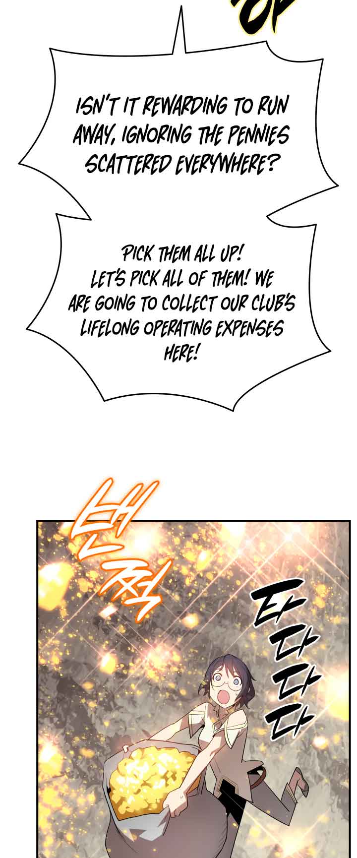Worn and Torn Newbie Chapter 127 page 27