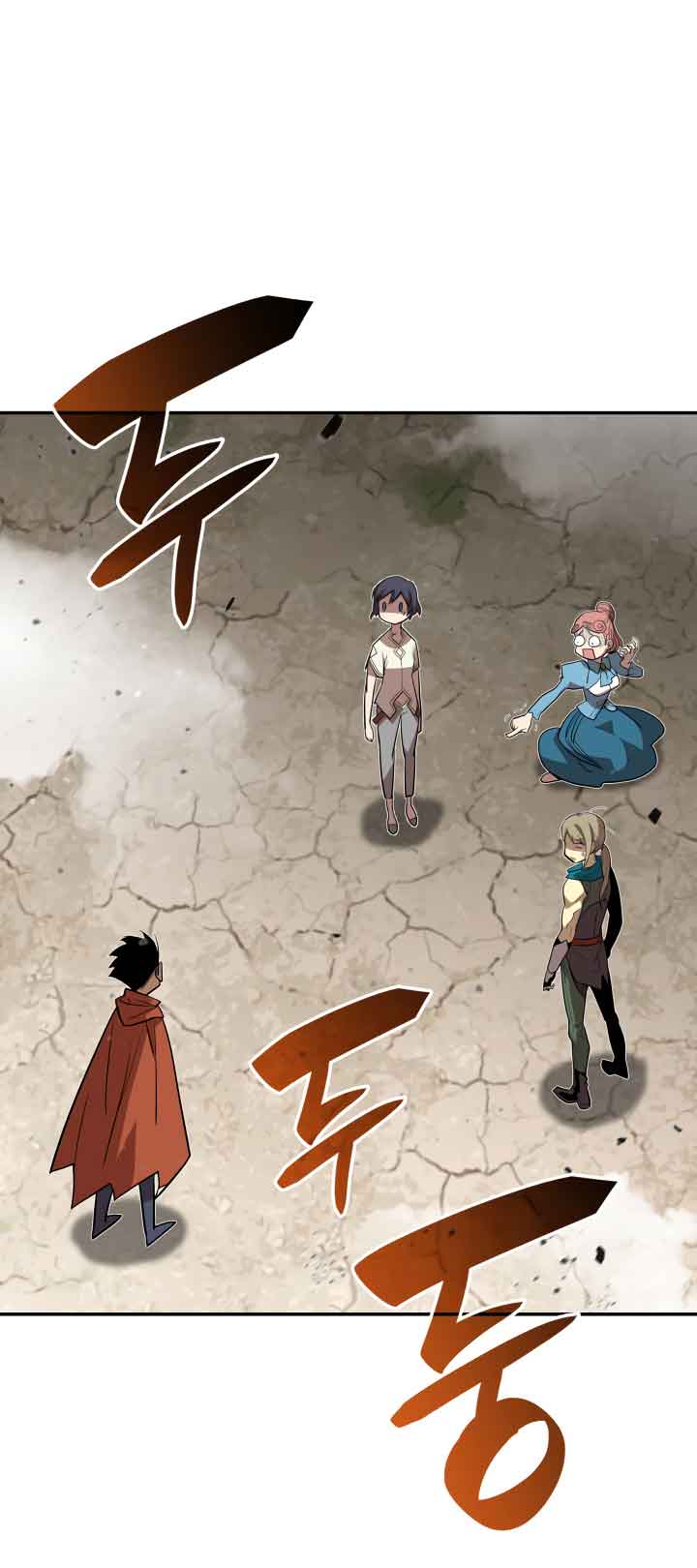 Worn and Torn Newbie Chapter 127 page 43