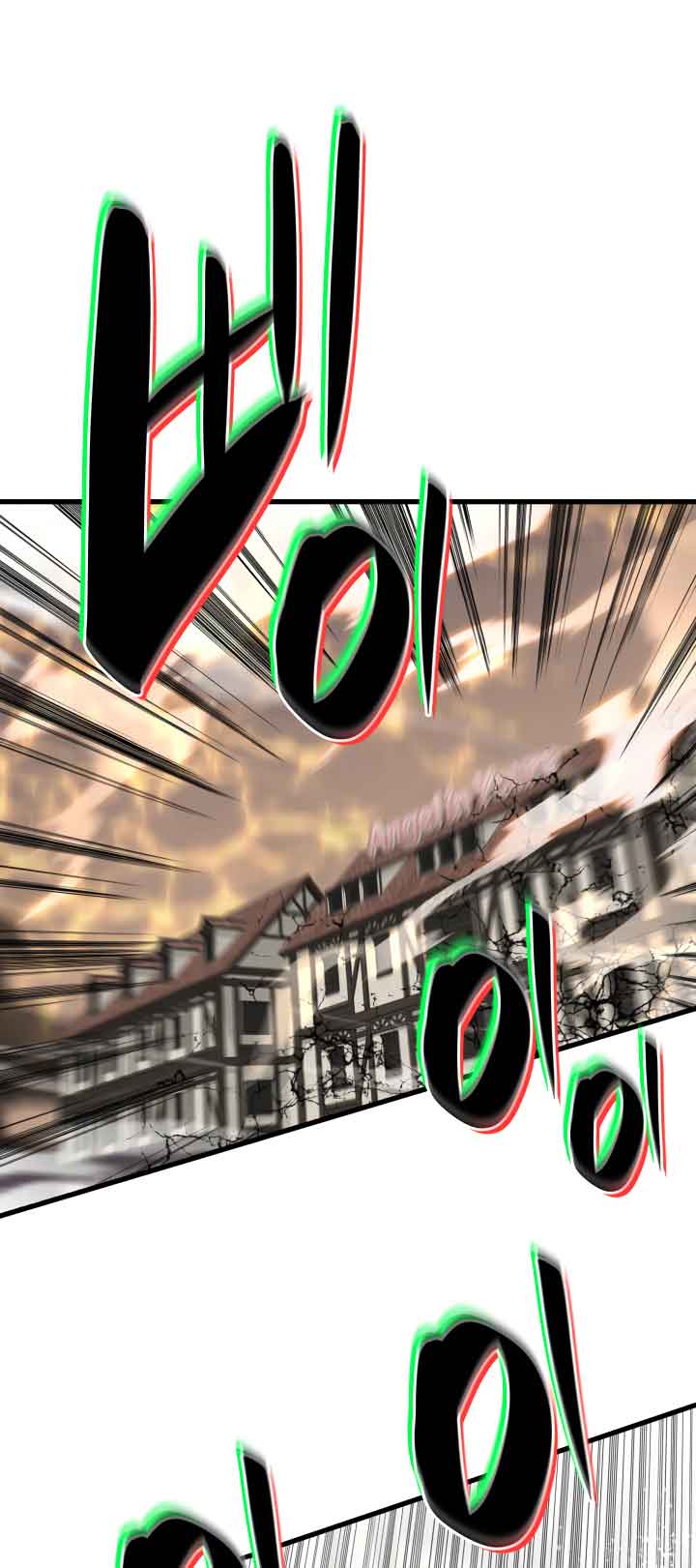 Worn and Torn Newbie Chapter 127 page 45