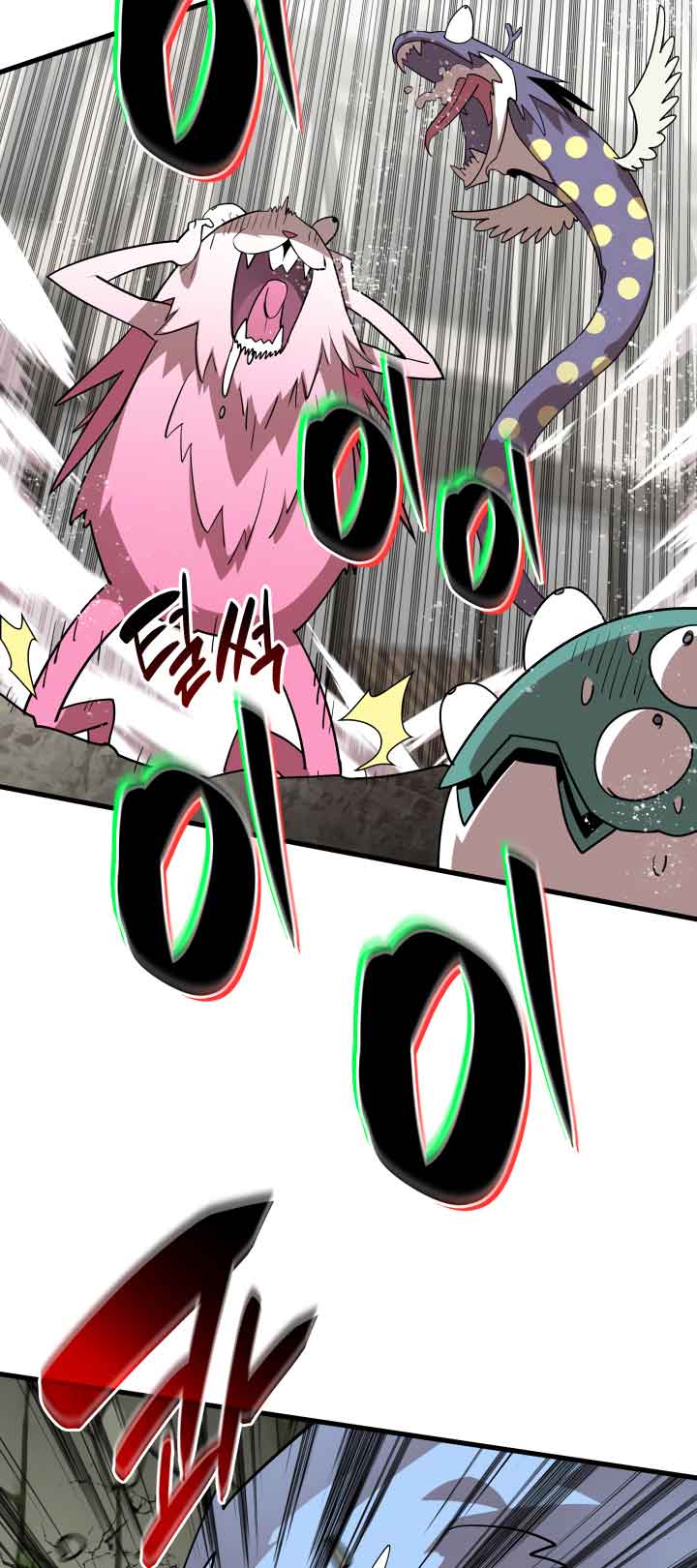 Worn and Torn Newbie Chapter 127 page 46