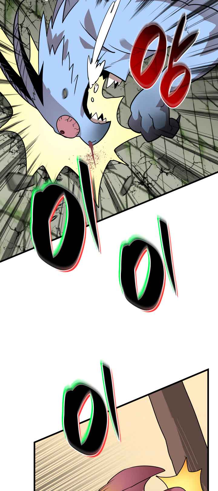 Worn and Torn Newbie Chapter 127 page 47