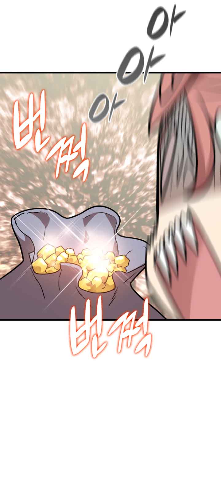 Worn and Torn Newbie Chapter 127 page 57