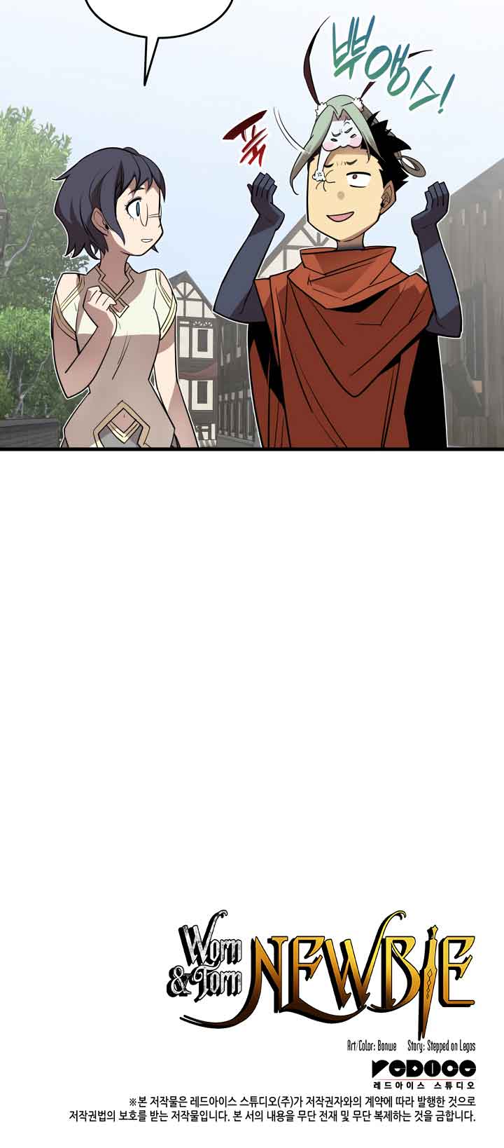 Worn and Torn Newbie Chapter 127 page 63