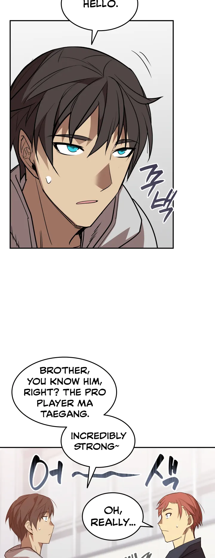Manga Image