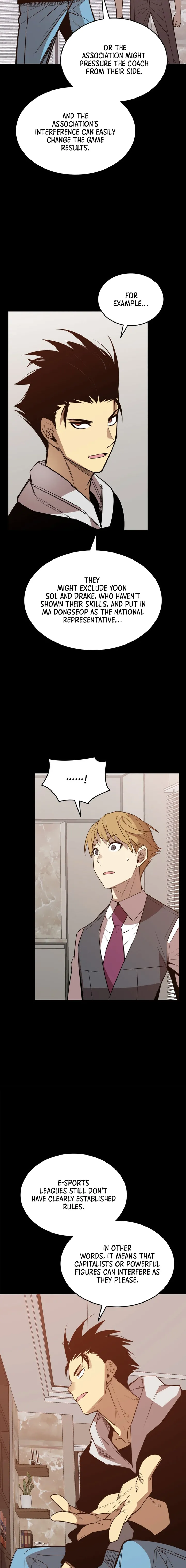 Worn and Torn Newbie Chapter 177 page 16
