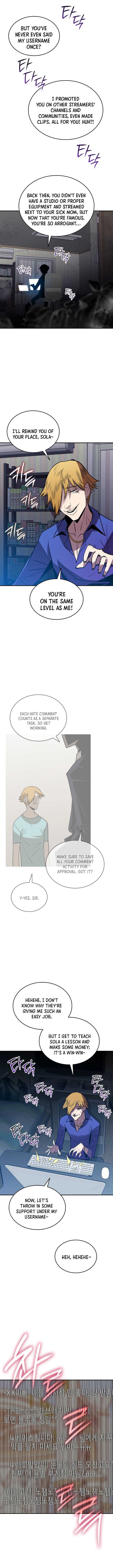 Worn and Torn Newbie Chapter 207 page 9