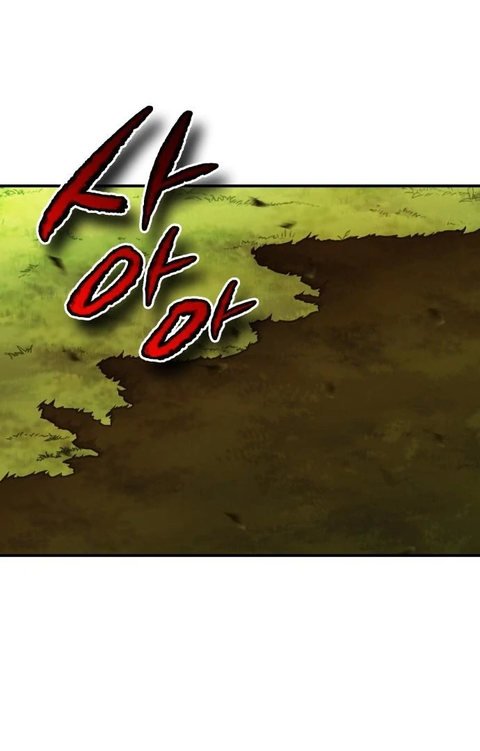 YoKai Yokai Yokai! Chapter 12 page 122