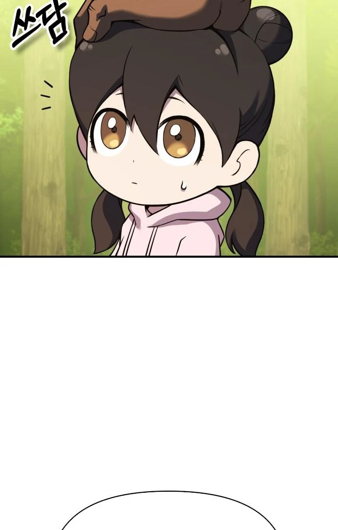 YoKai Yokai Yokai! Chapter 12 page 97
