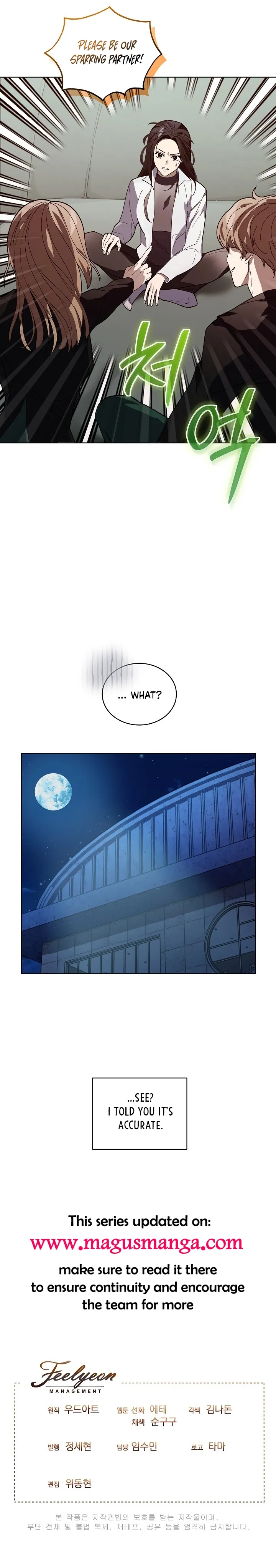 You Didn’t Say the Start of the Regression Was a Gate Chapter 5 page 14