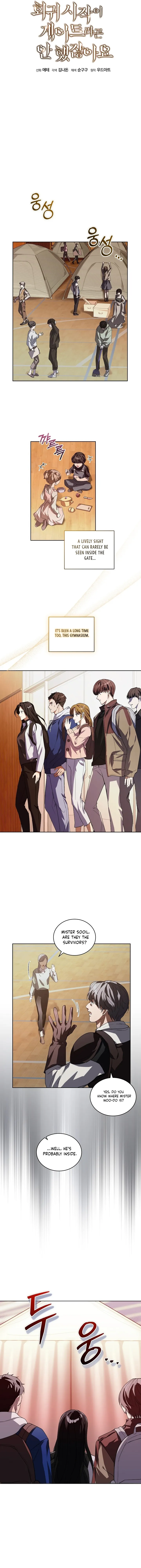 You Didn’t Say the Start of the Regression Was a Gate Chapter 5 page 2