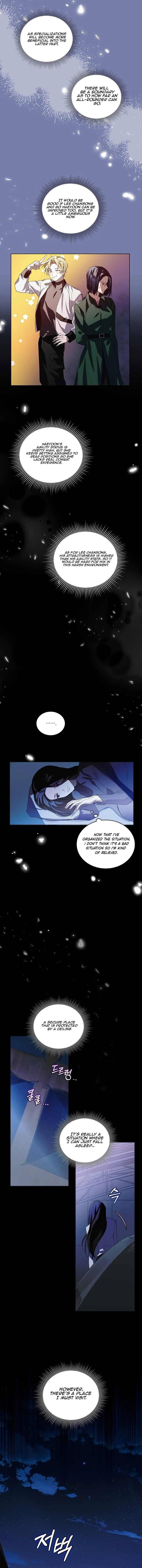 You Didn’t Say the Start of the Regression Was a Gate Chapter 5 page 8