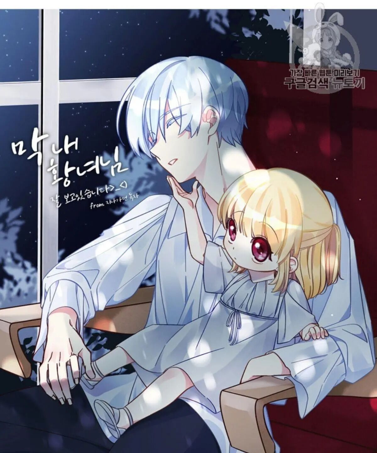Manga Image