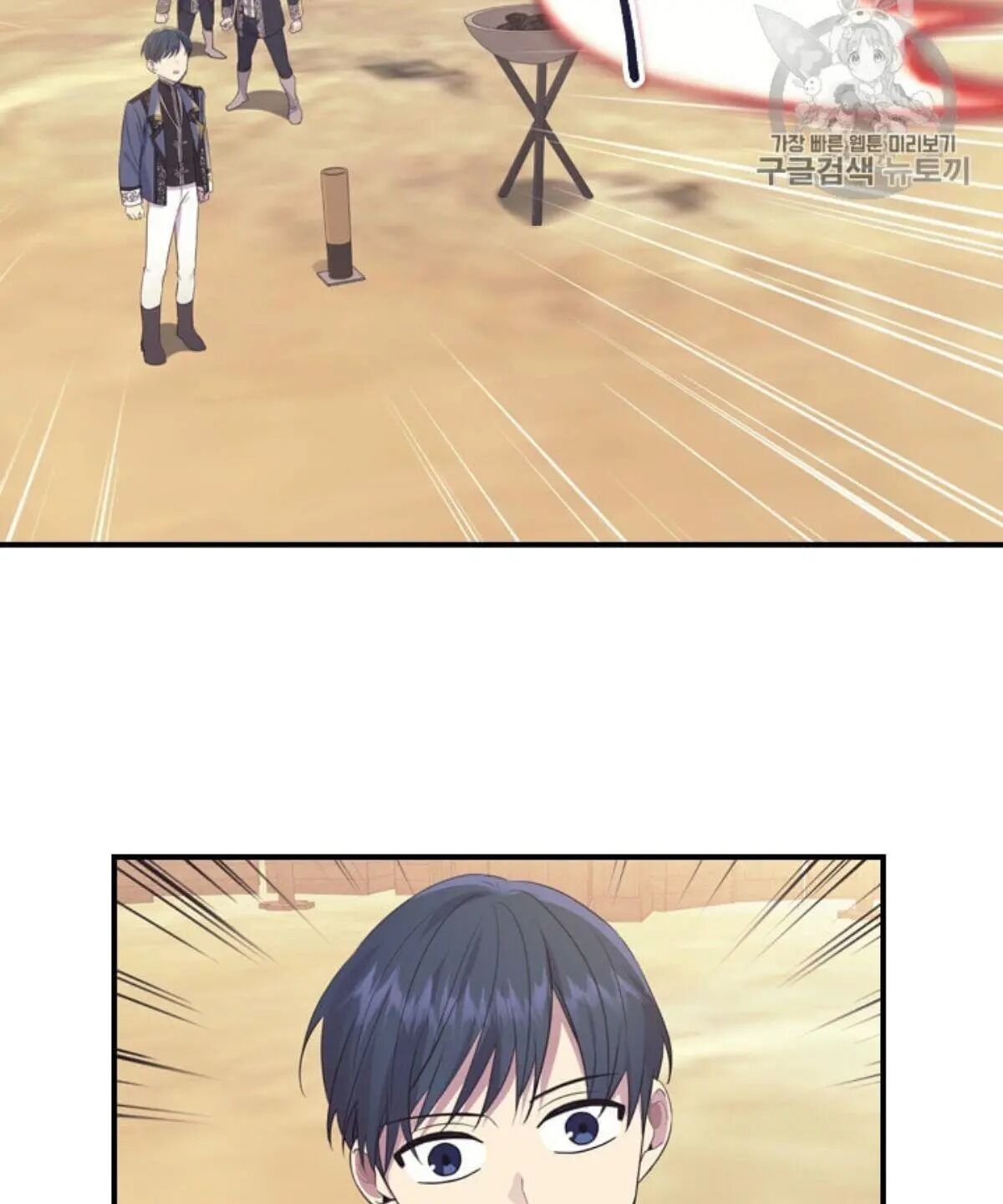 Manga Image