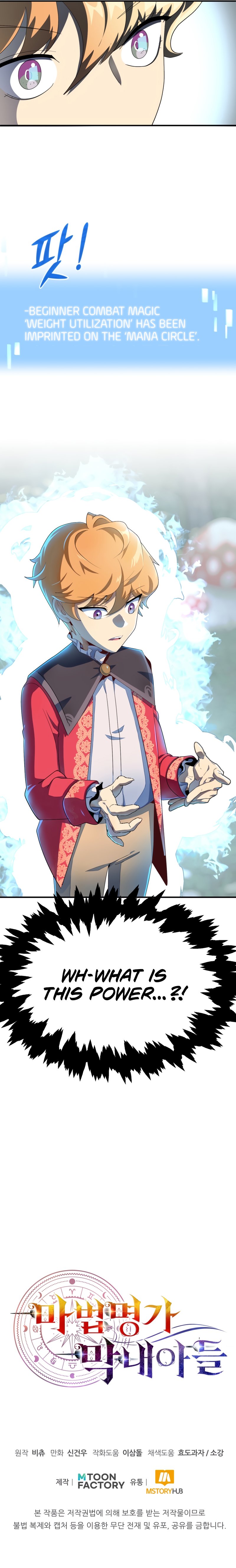 Youngest Scion of the Mages Chapter 3 page 10