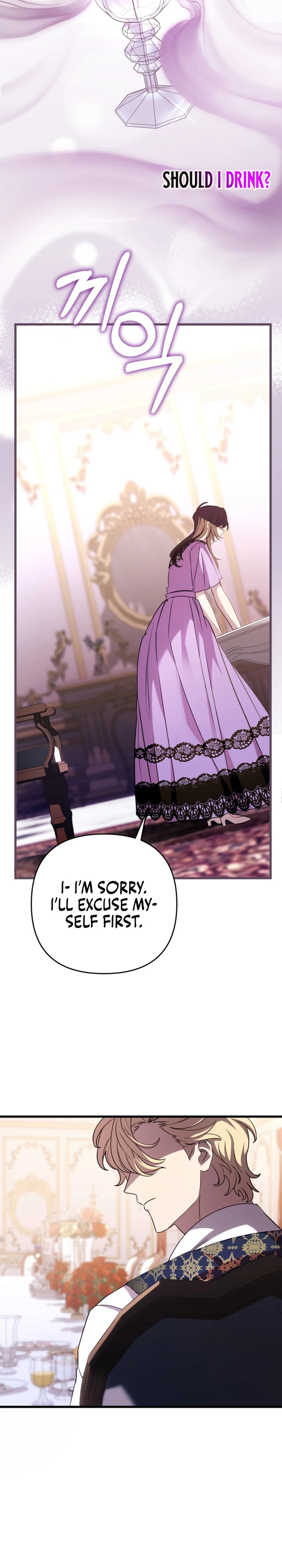 Your Majesty, Please Stop Now Chapter 24 page 11