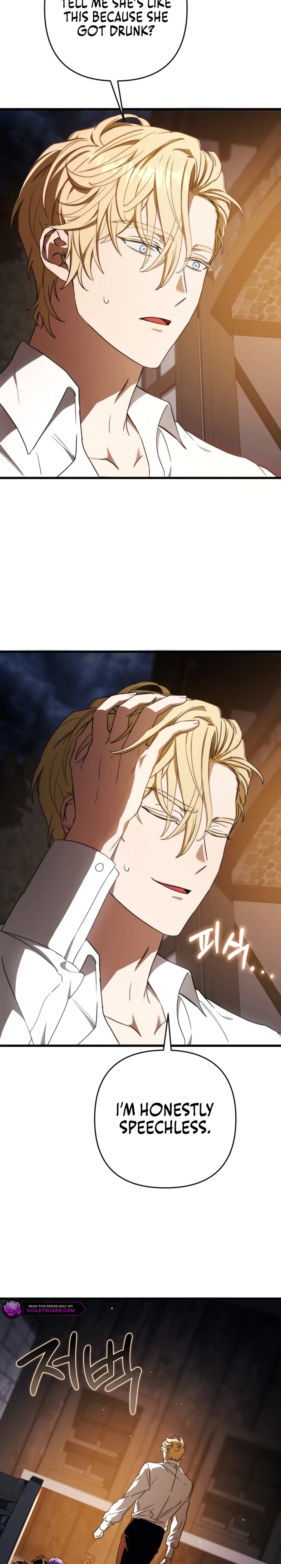 Your Majesty, Please Stop Now Chapter 24 page 30